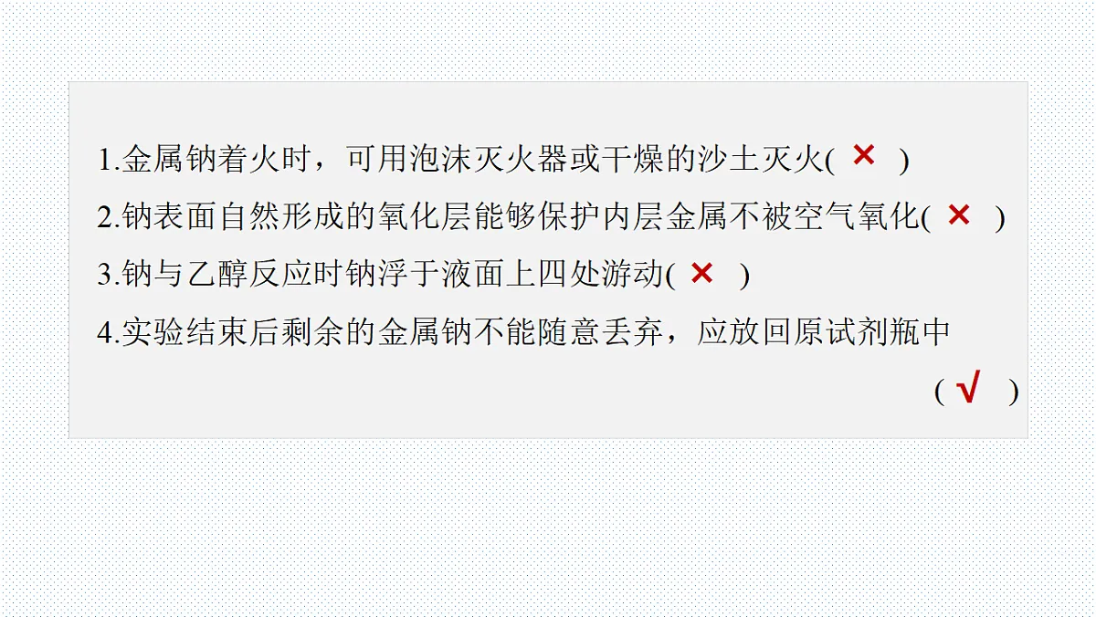 18276505第8页