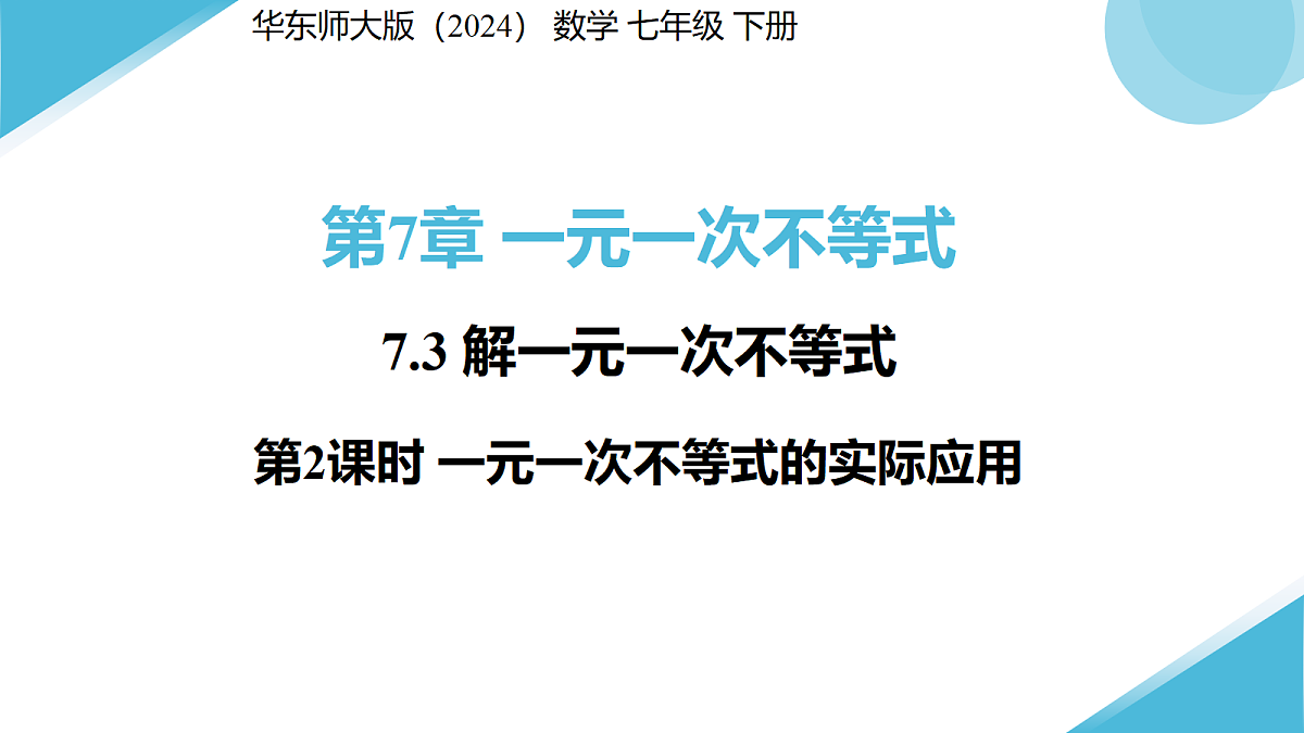 18276608第1页