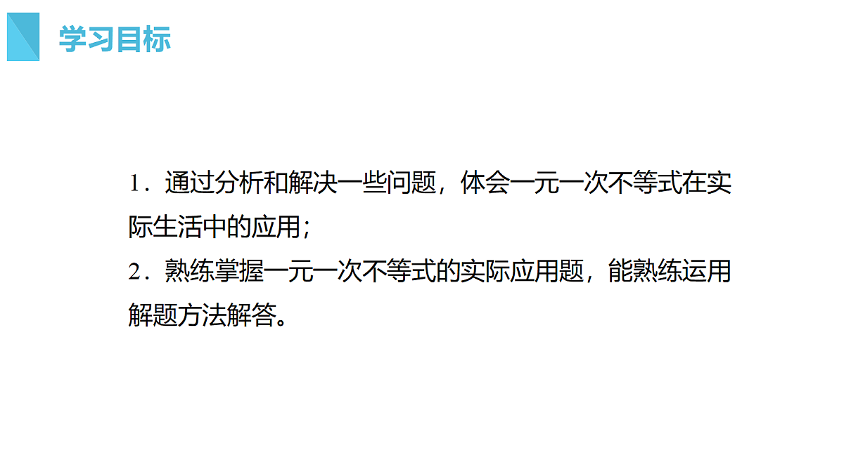 18276608第3页