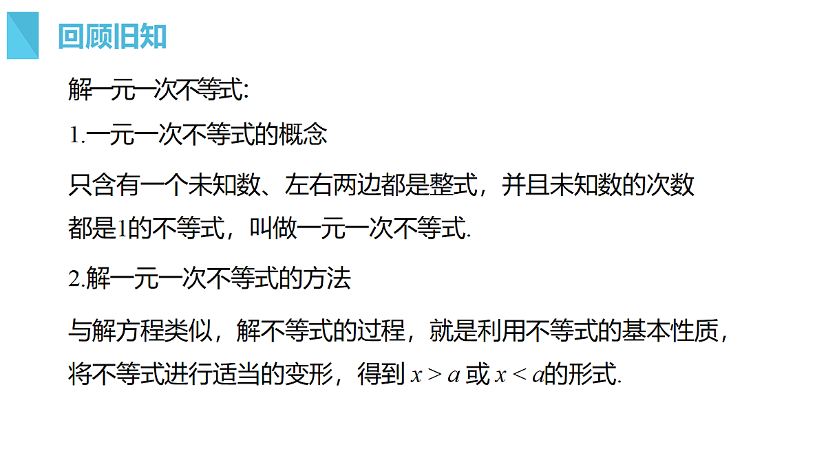 18276608第4页