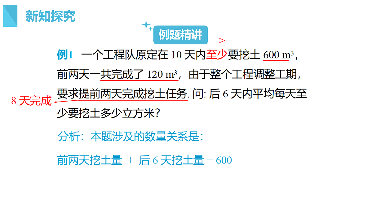 18276608第5页