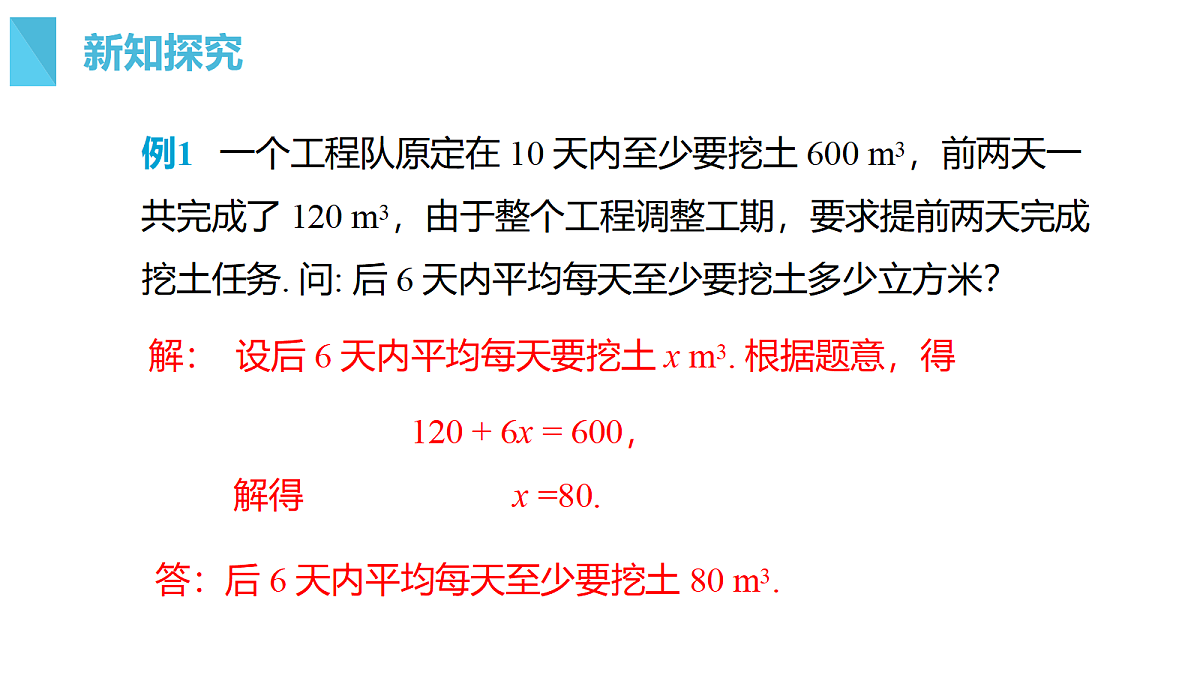 18276608第6页