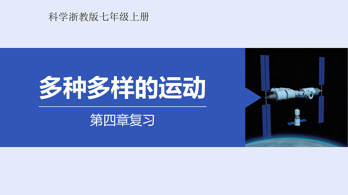 18276899第1页