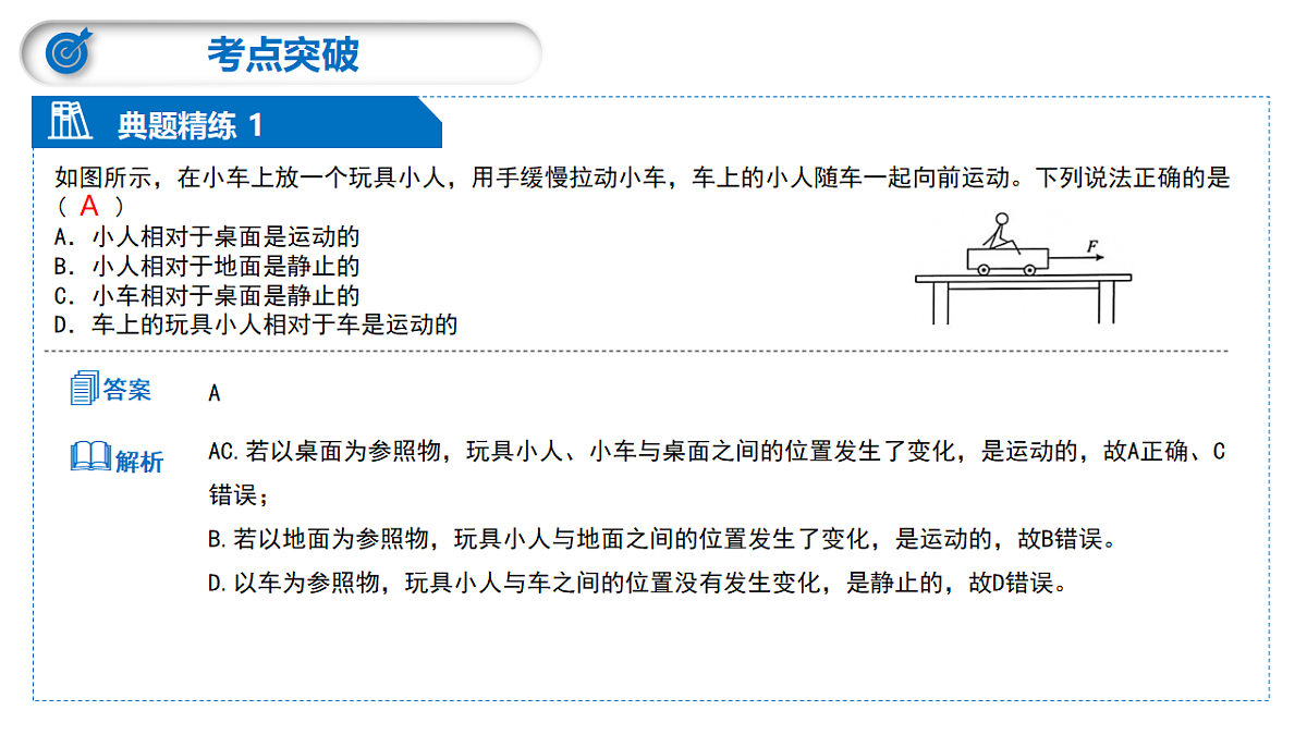 18276899第8页