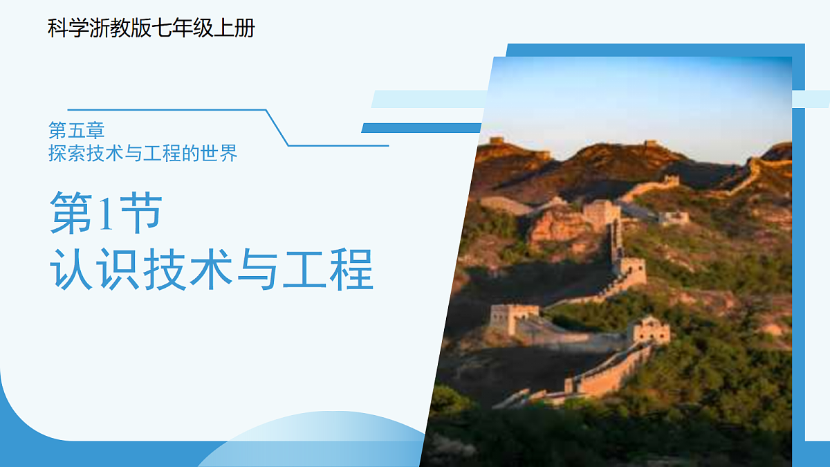 18276900第1页