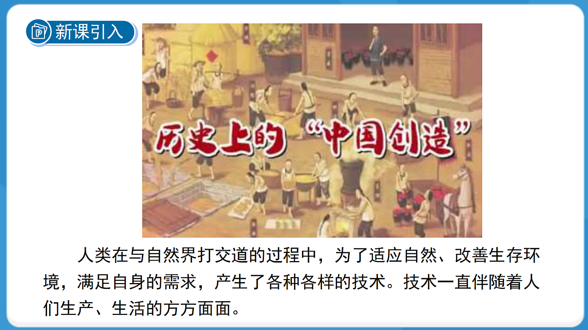 18276900第3页
