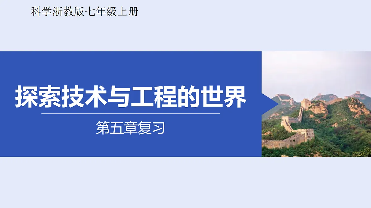 18276902第1页