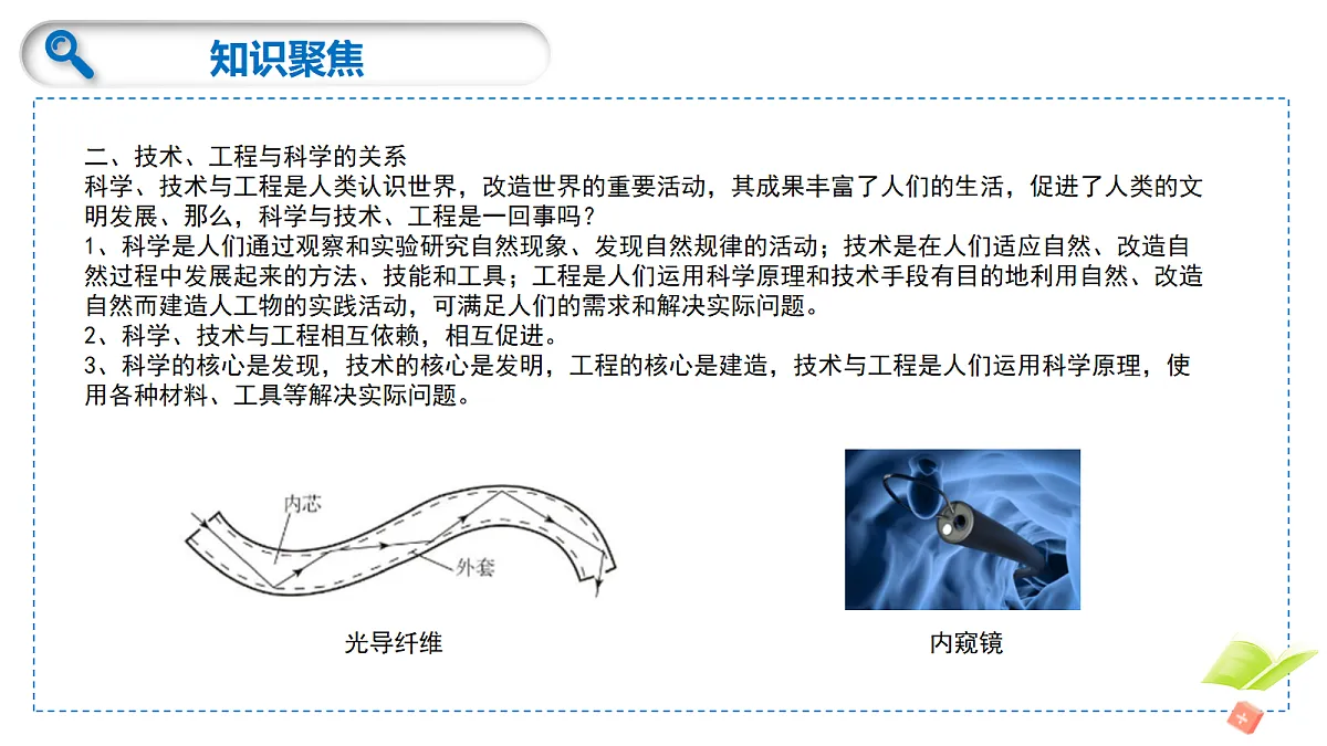 18276902第6页
