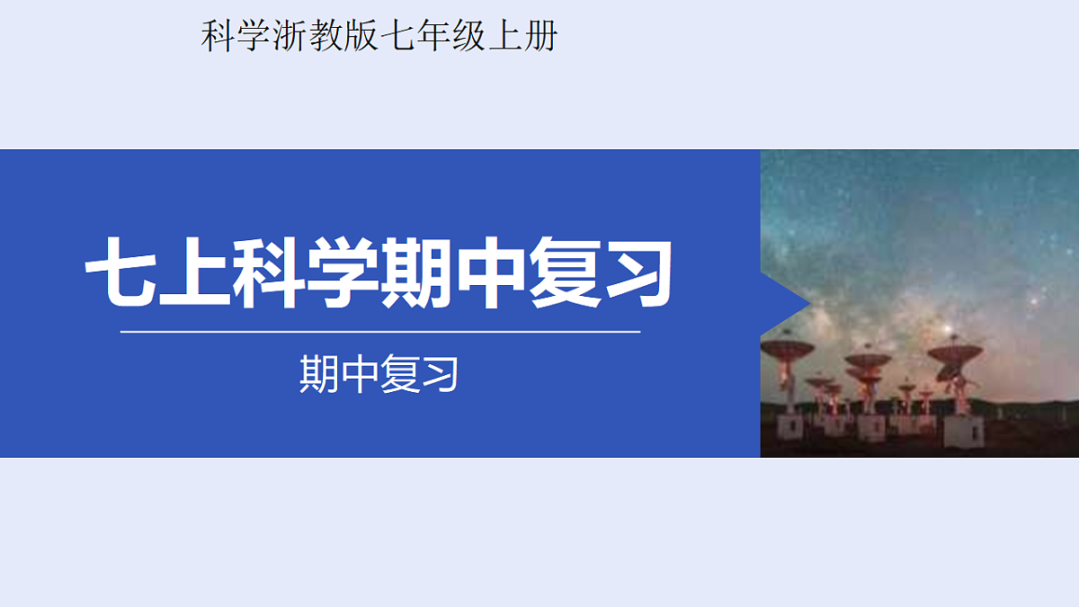 18276904第1页