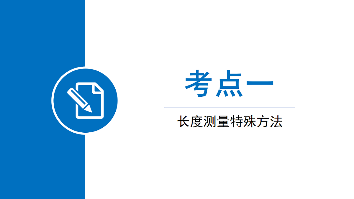 18276904第7页