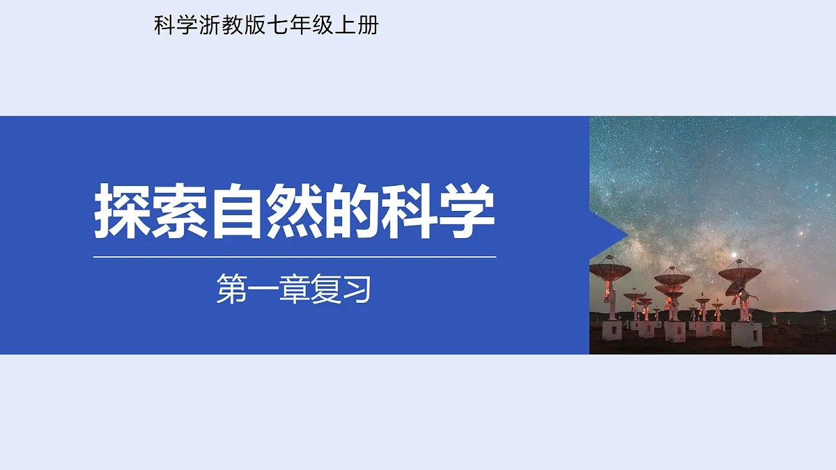 18276917第1页
