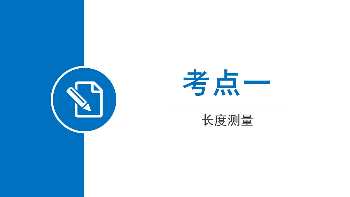 18276917第4页