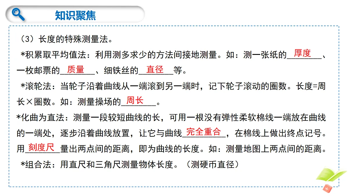 18276917第7页