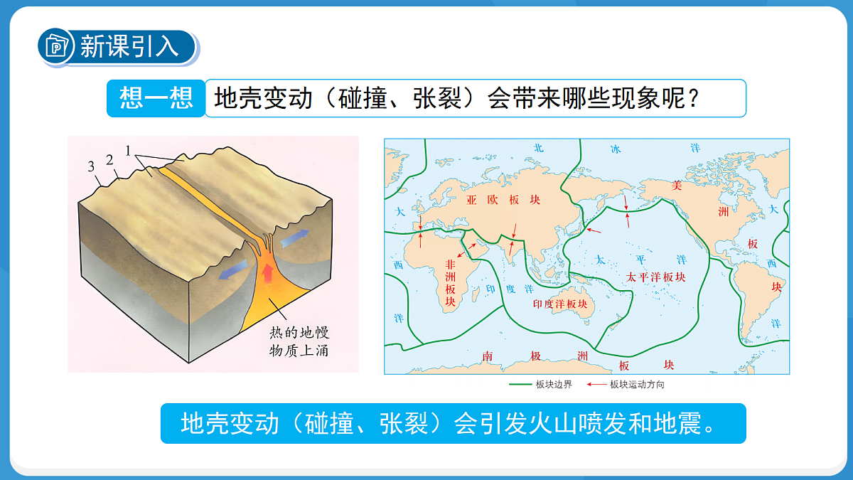 18276921第4页
