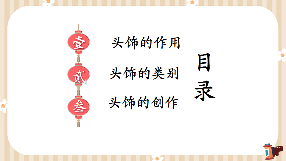 18276986第3页
