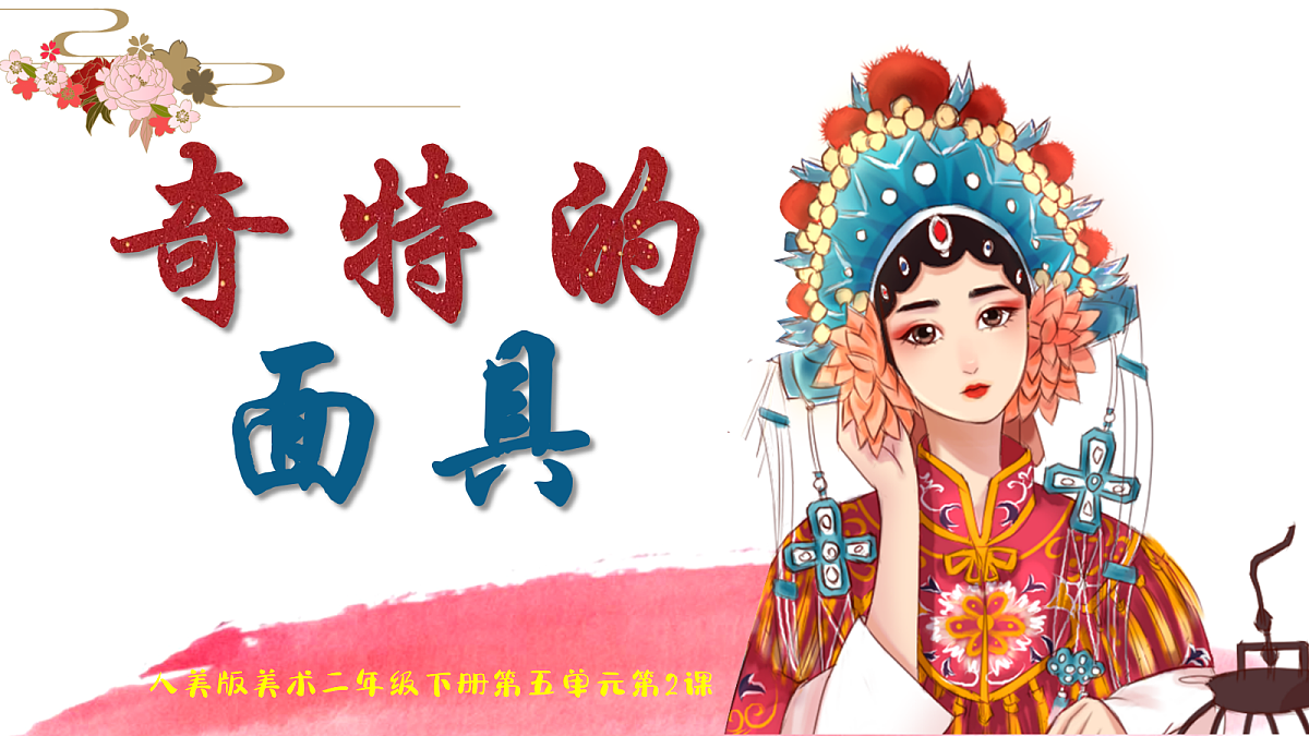 18276987第1页