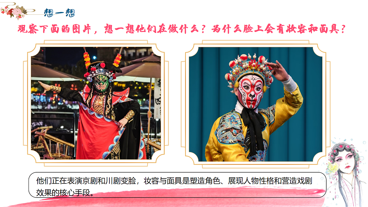 18276987第7页