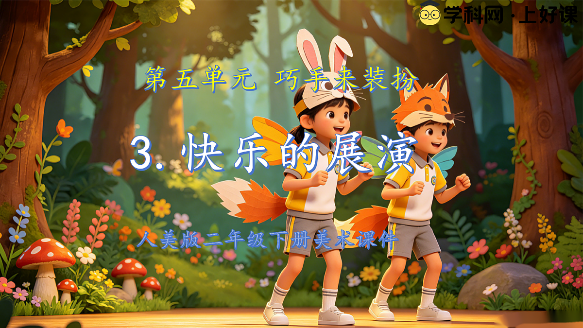 18276988第1页