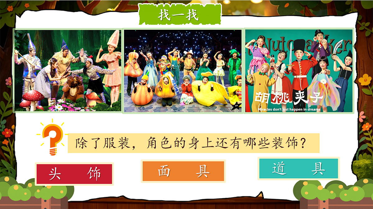 18276988第7页