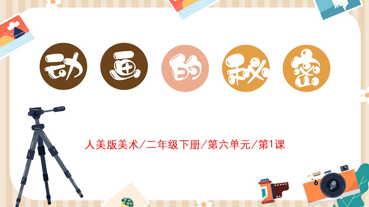 18276992第1页