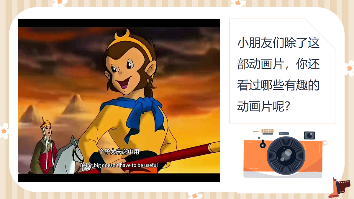 18276992第3页