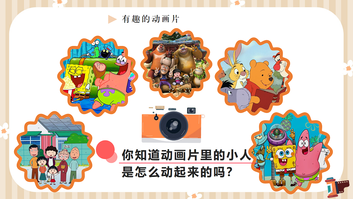 18276992第4页