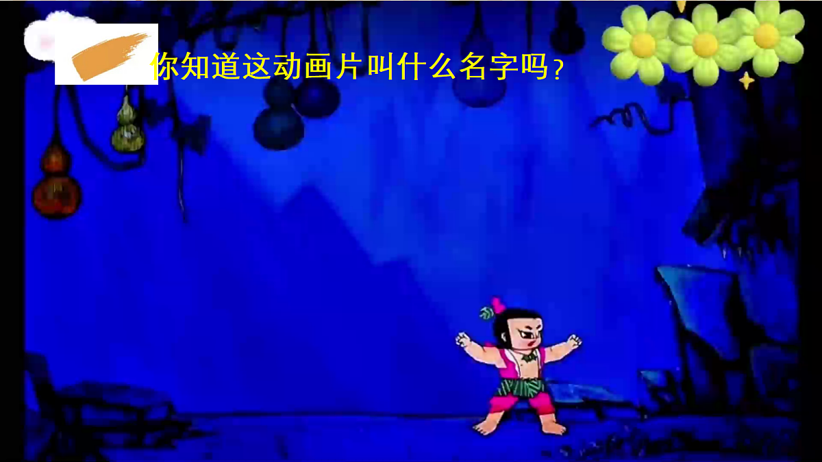 18276992第7页