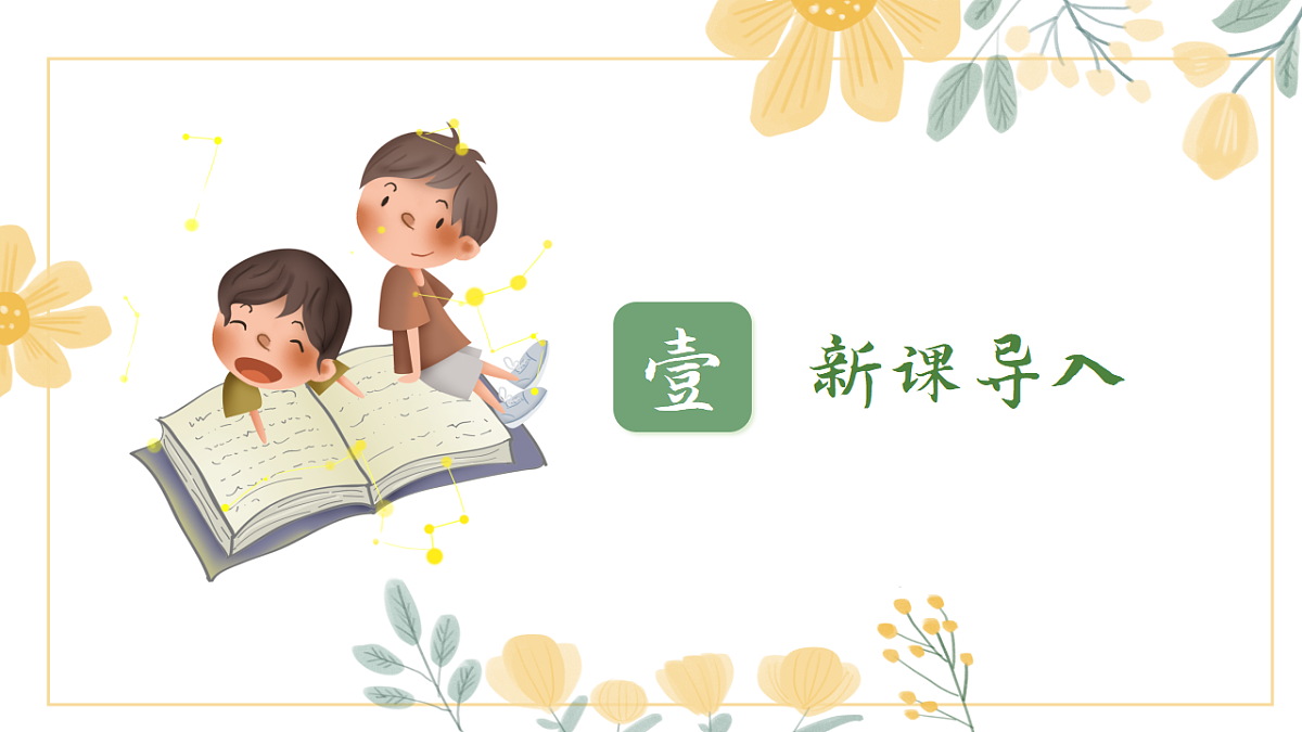 18276993第2页