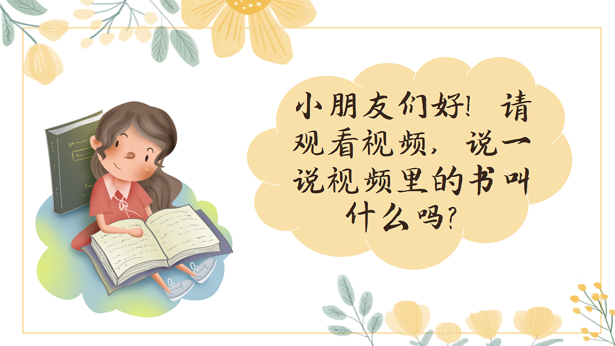 18276993第3页