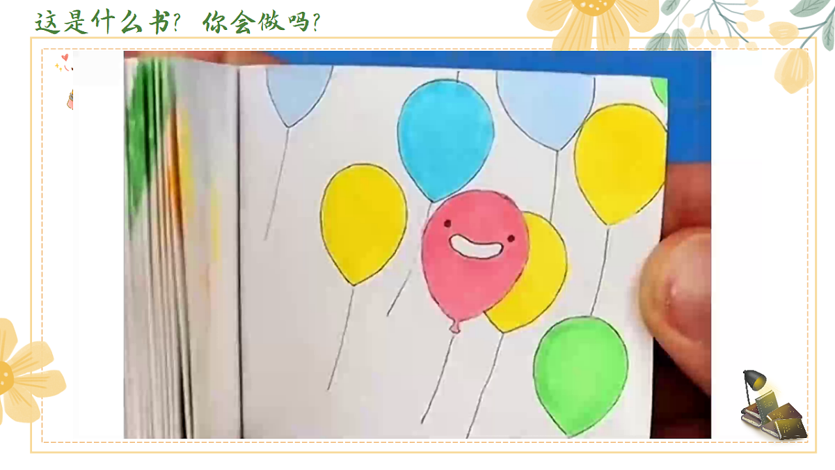 18276993第4页