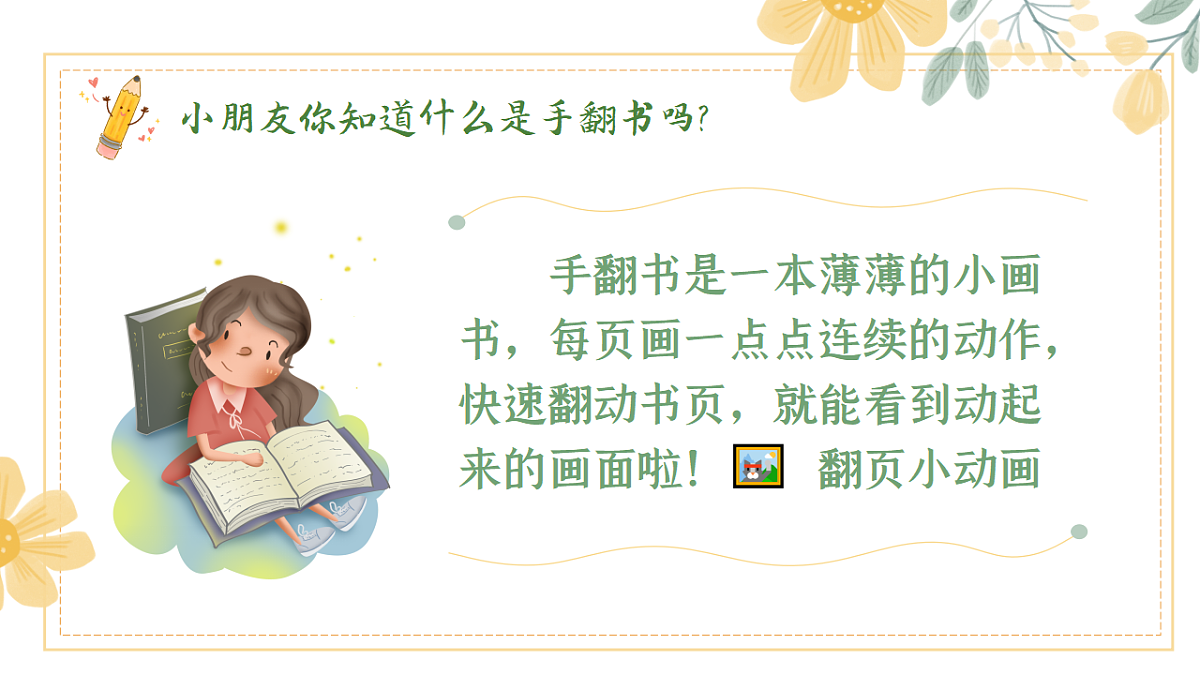 18276993第6页