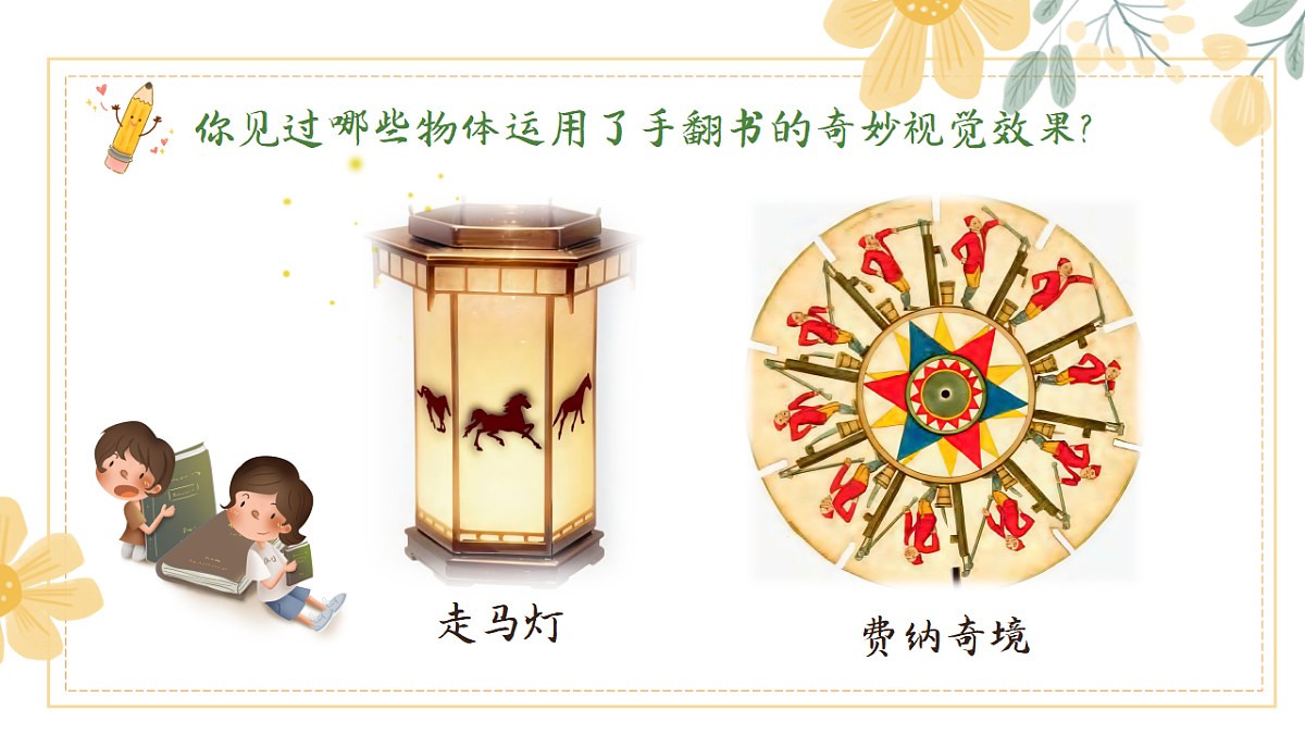 18276993第7页
