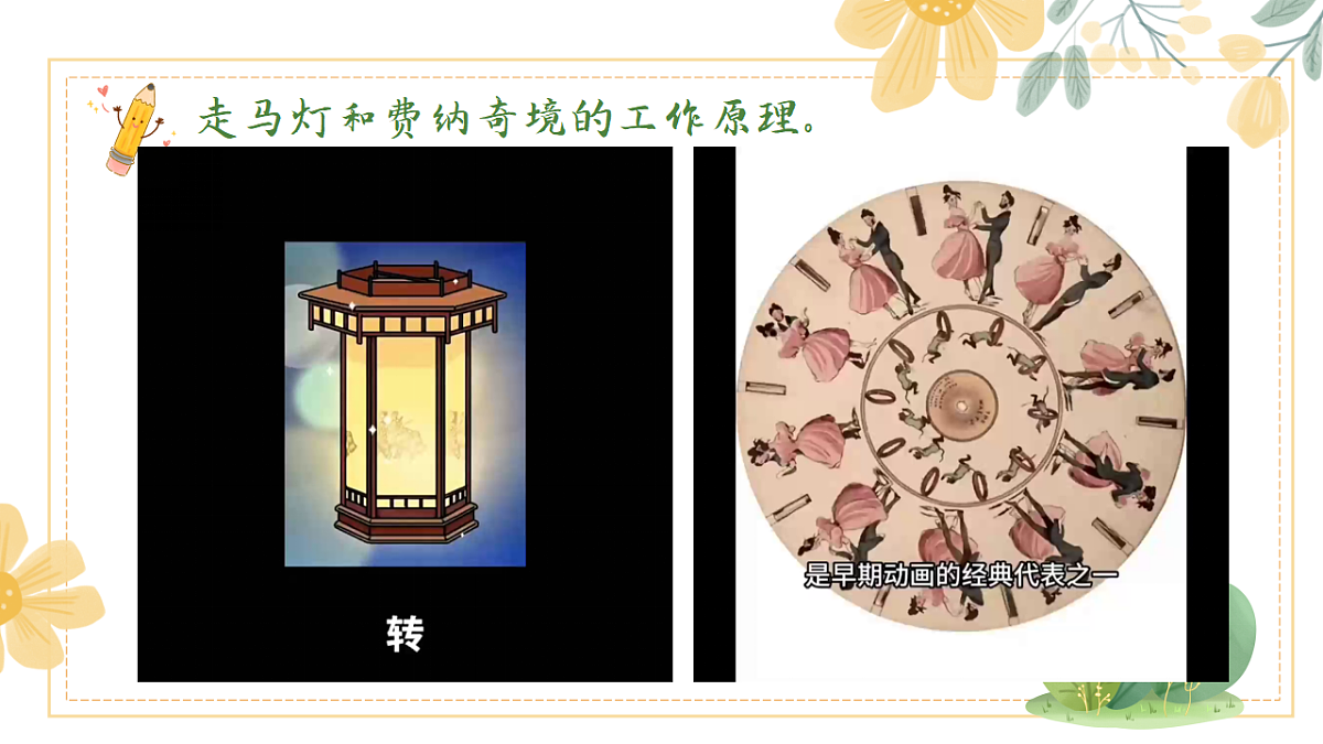 18276993第8页