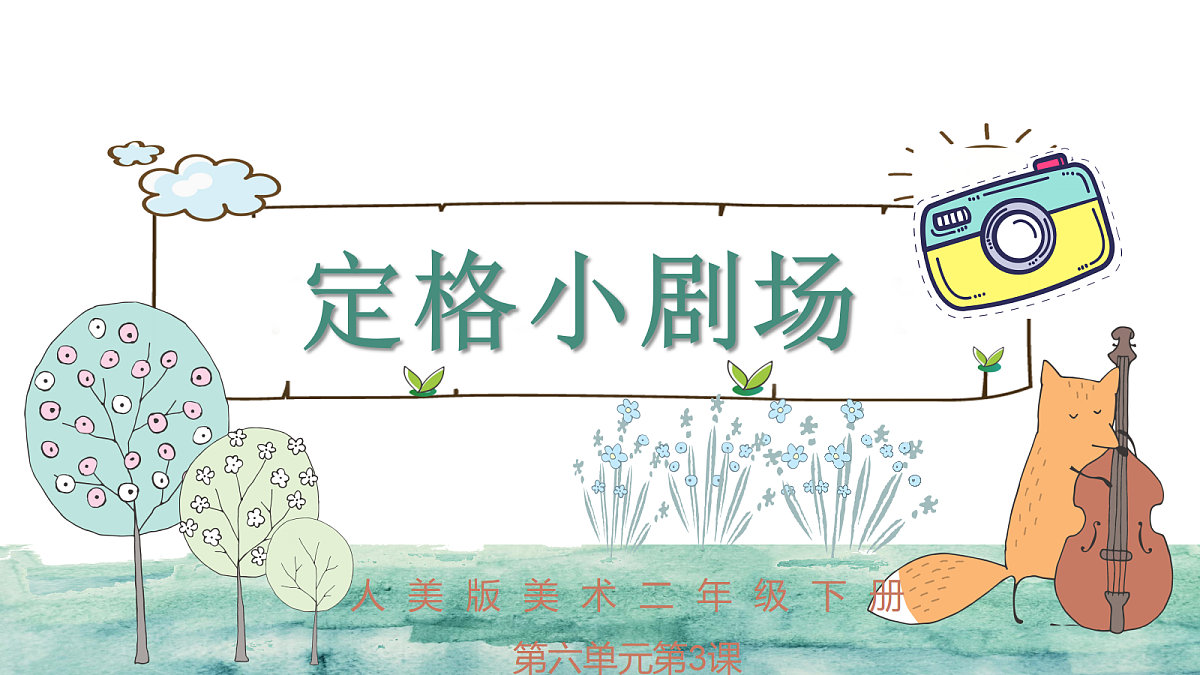 18276994第1页