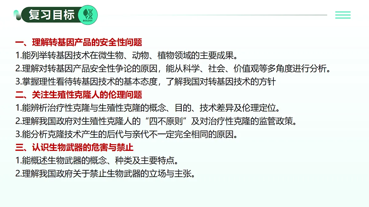 18277036第2页