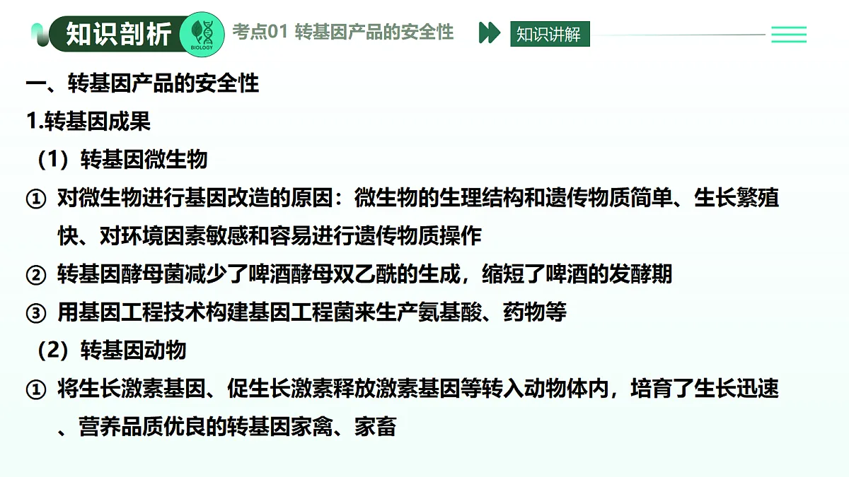 18277036第4页
