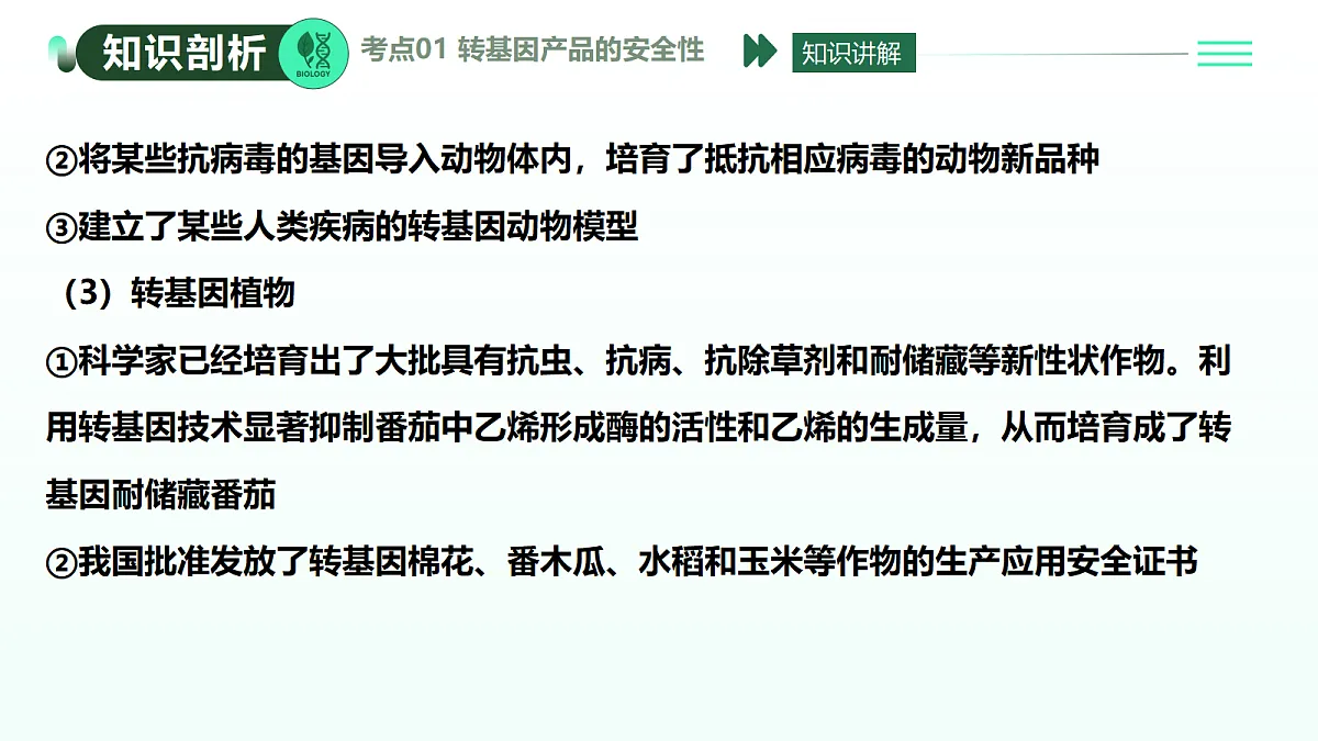 18277036第5页