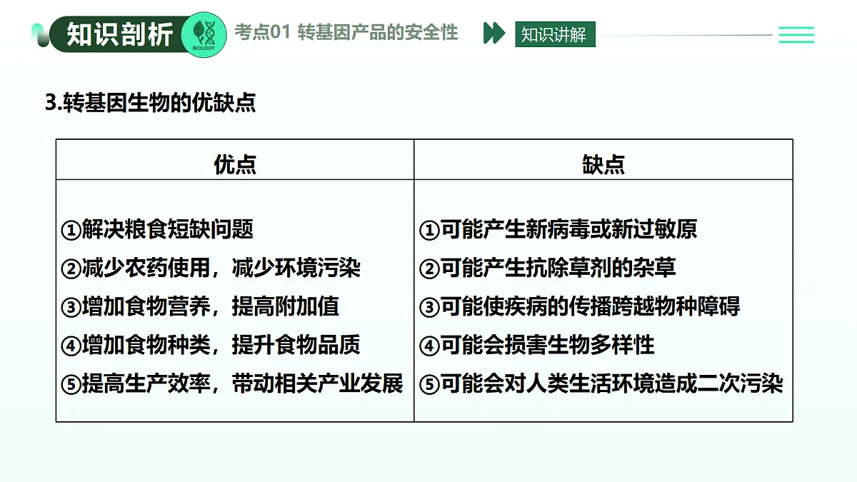 18277036第8页