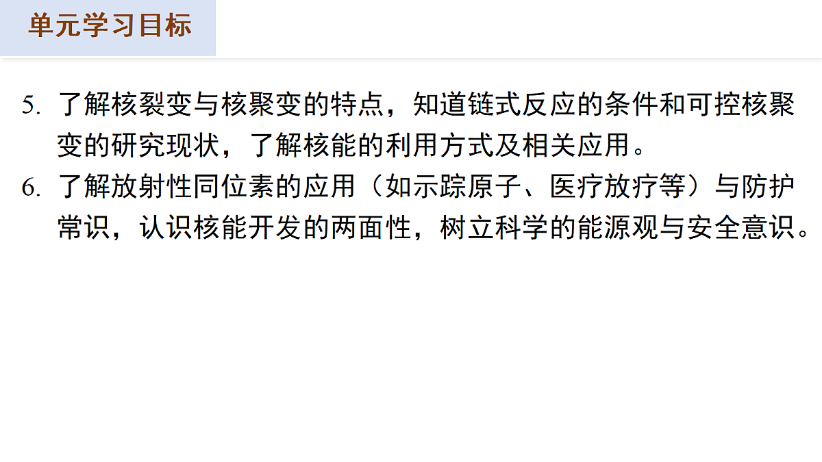 18277041第3页