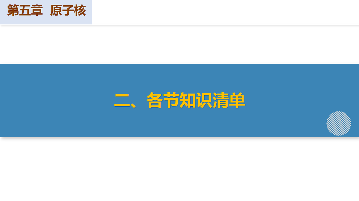 18277041第7页