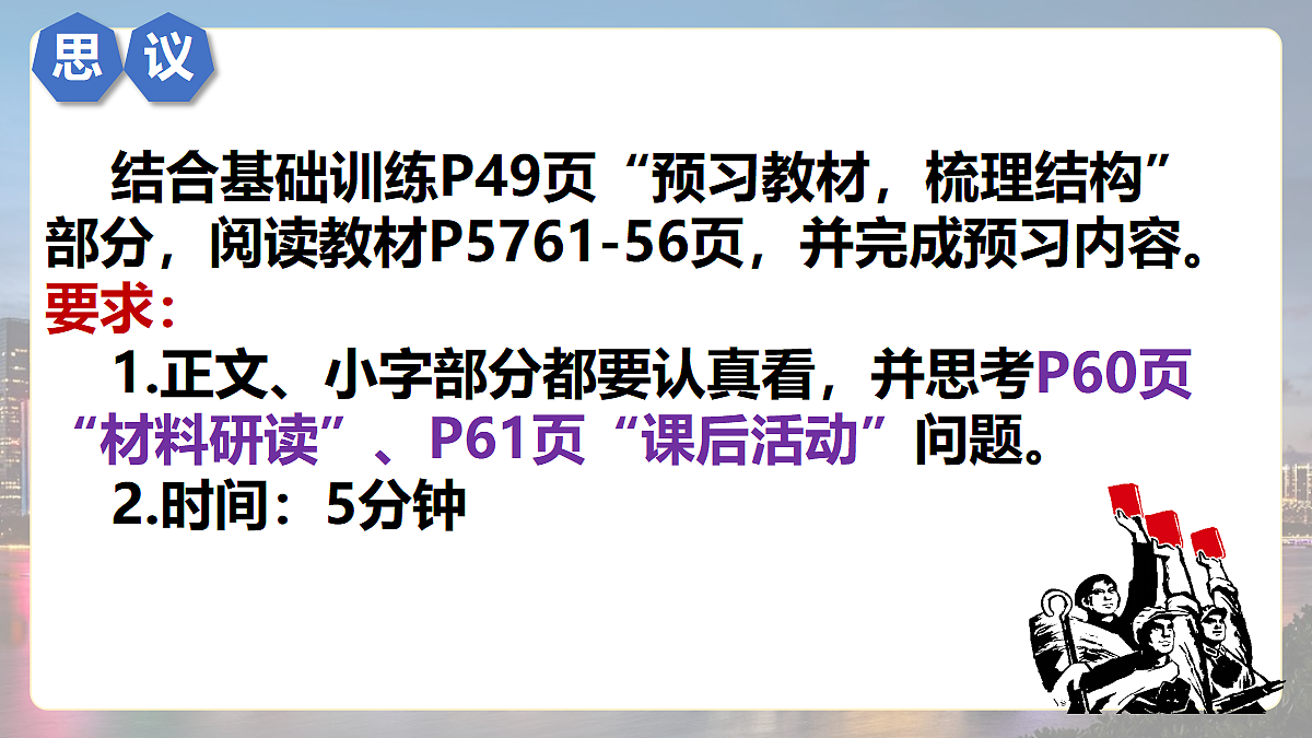 18277141第4页