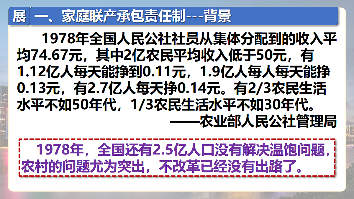 18277141第6页