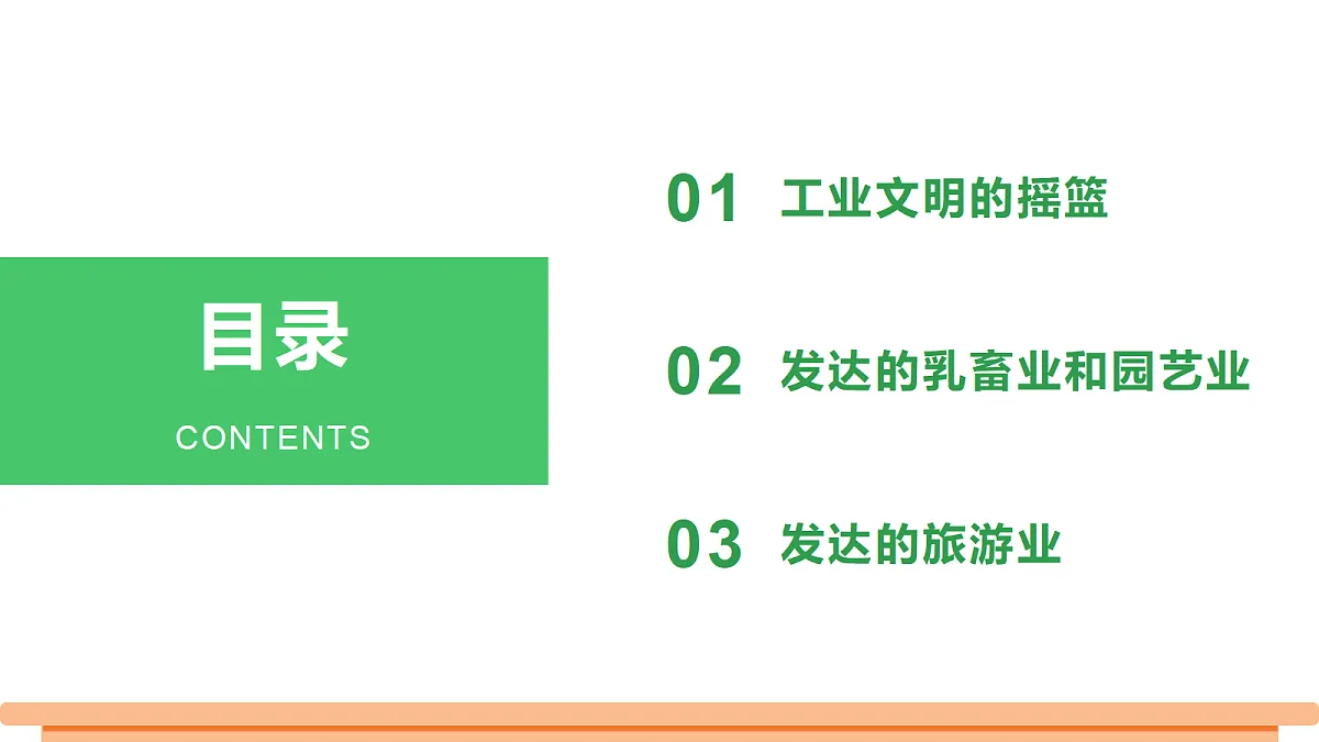 18277142第2页