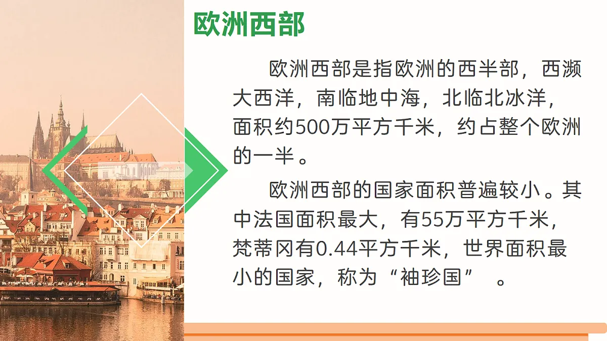 18277142第5页