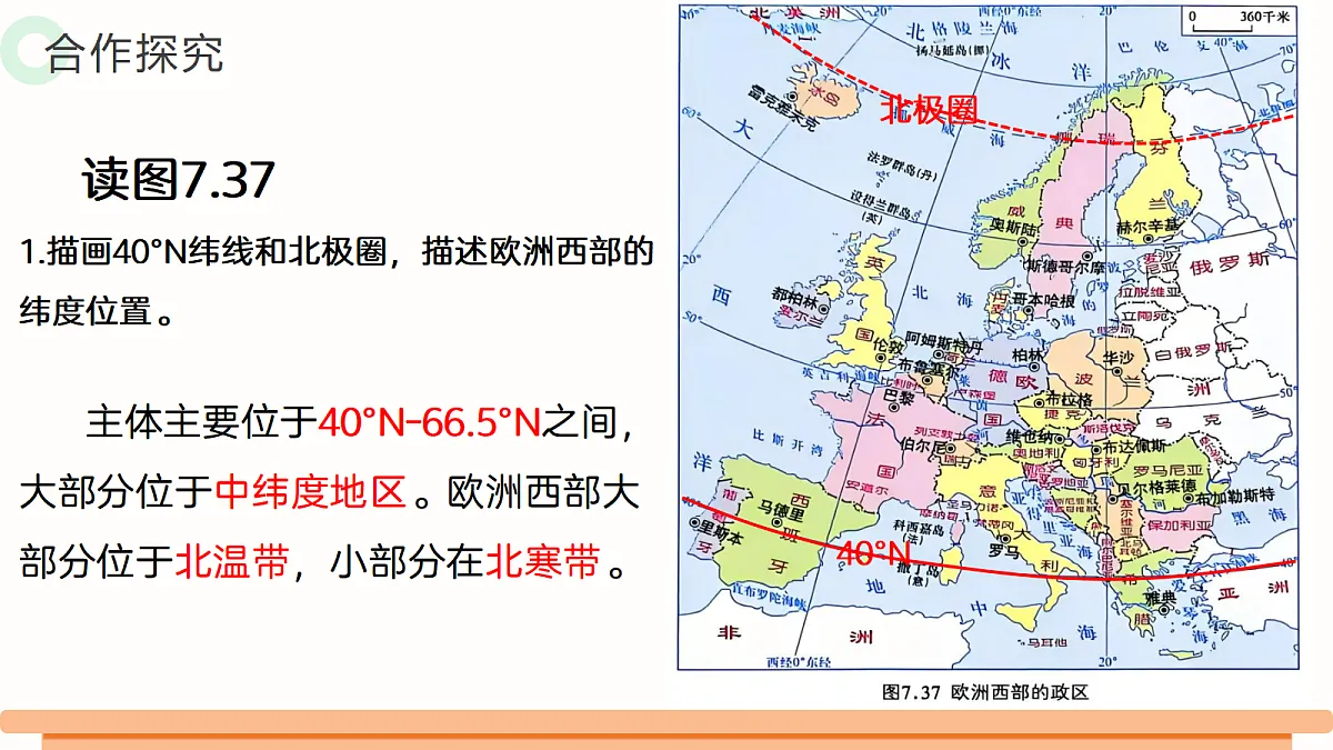 18277142第6页