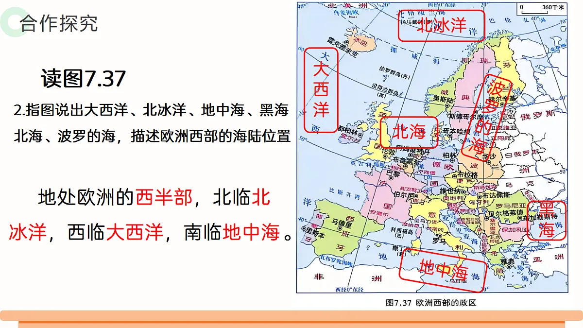 18277142第7页