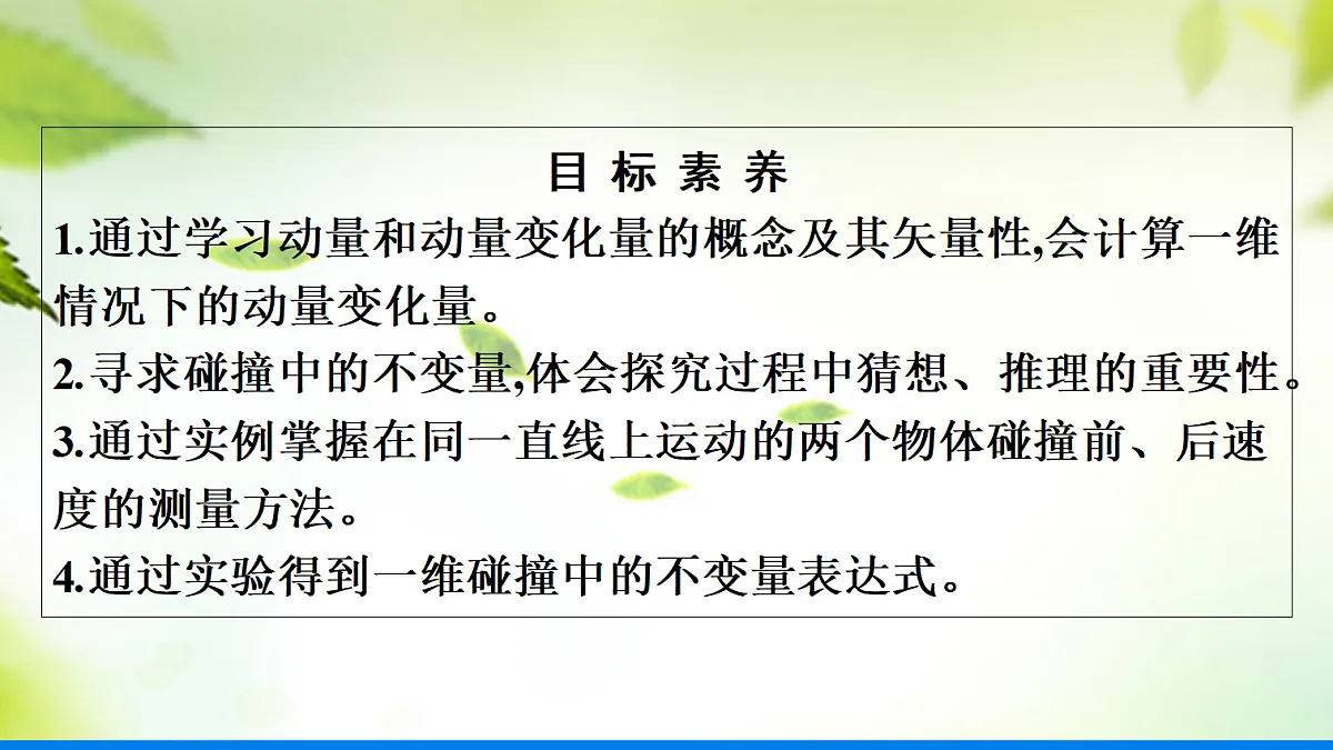 18277149第2页