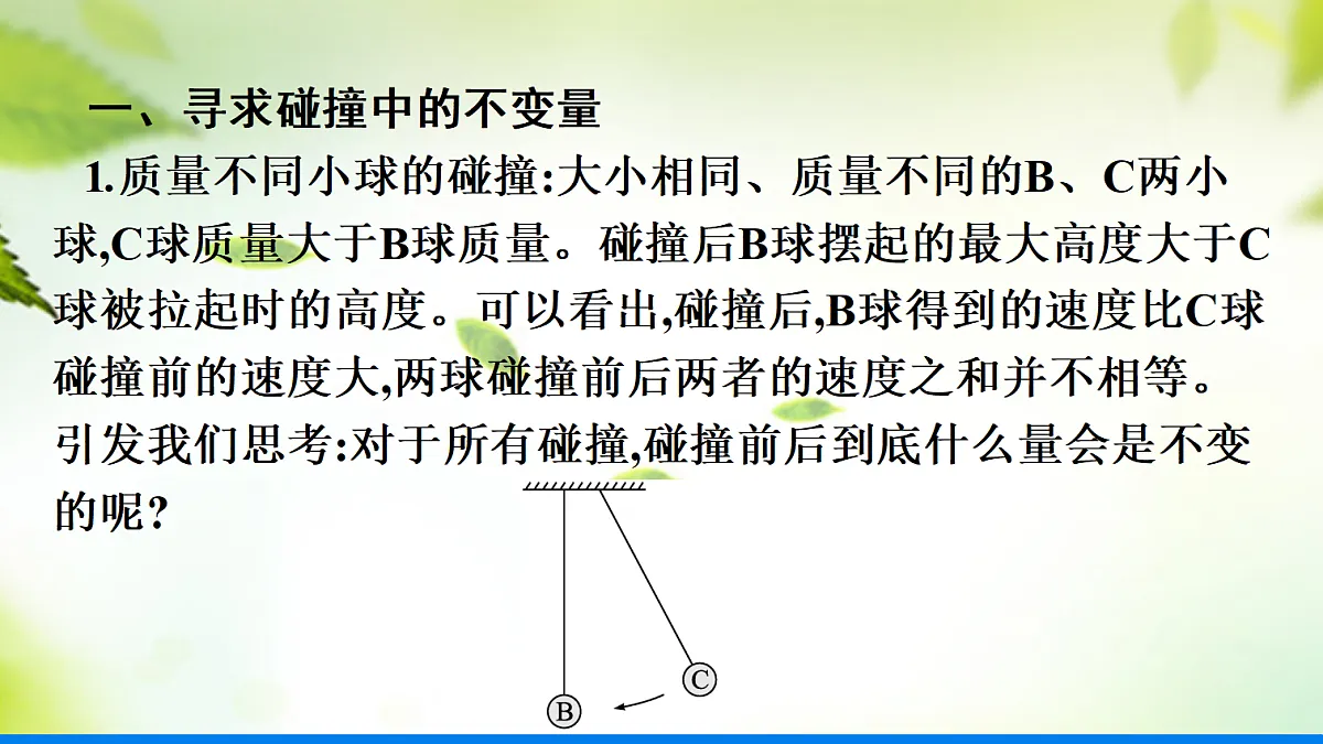 18277149第5页