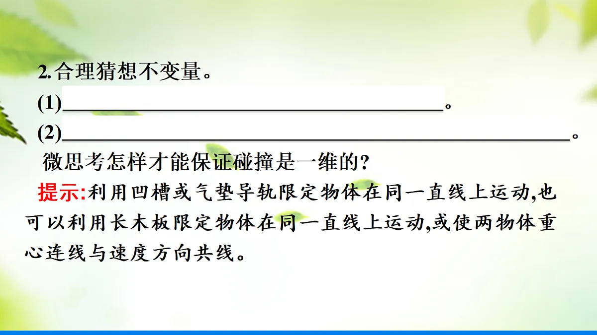 18277149第6页