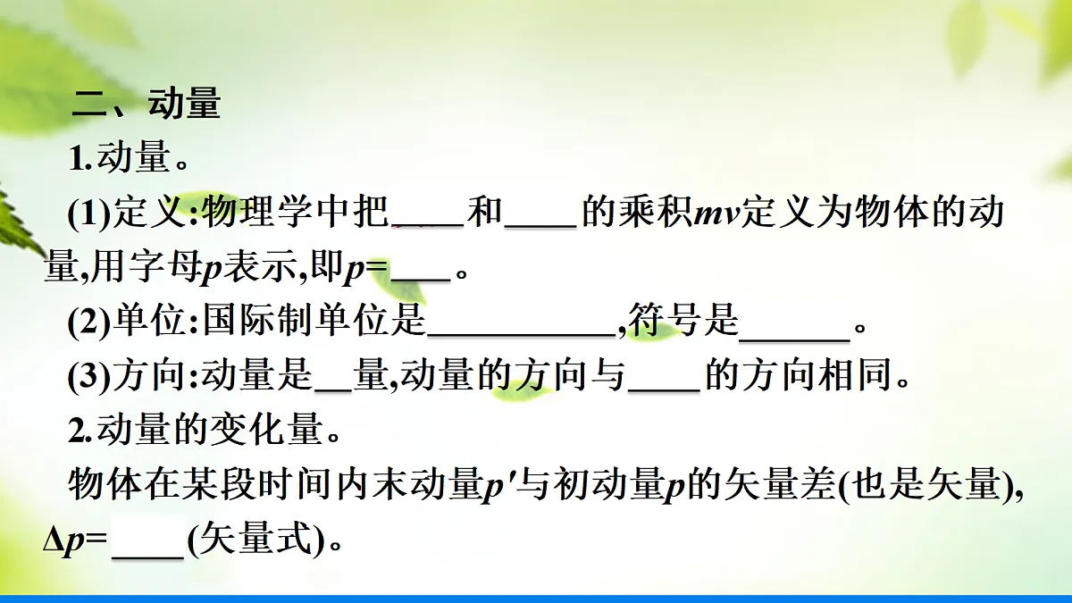 18277149第7页